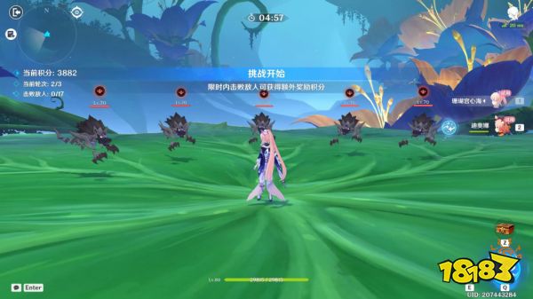 原神蔷薇再开时第二天怎么玩 蔷薇再开时第二天玩法分享