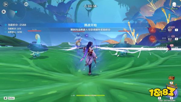 原神蔷薇再开时第三天怎么玩 蔷薇再开时第三天玩法分享