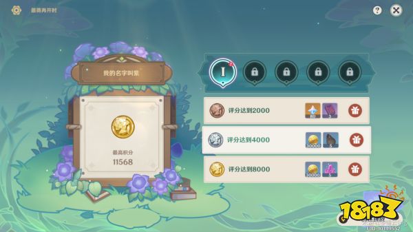 原神蔷薇再开时活动怎么玩 蔷薇再开时活动玩法攻略合集