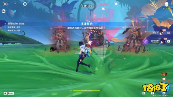 原神蔷薇再开时活动怎么玩 蔷薇再开时活动玩法攻略合集