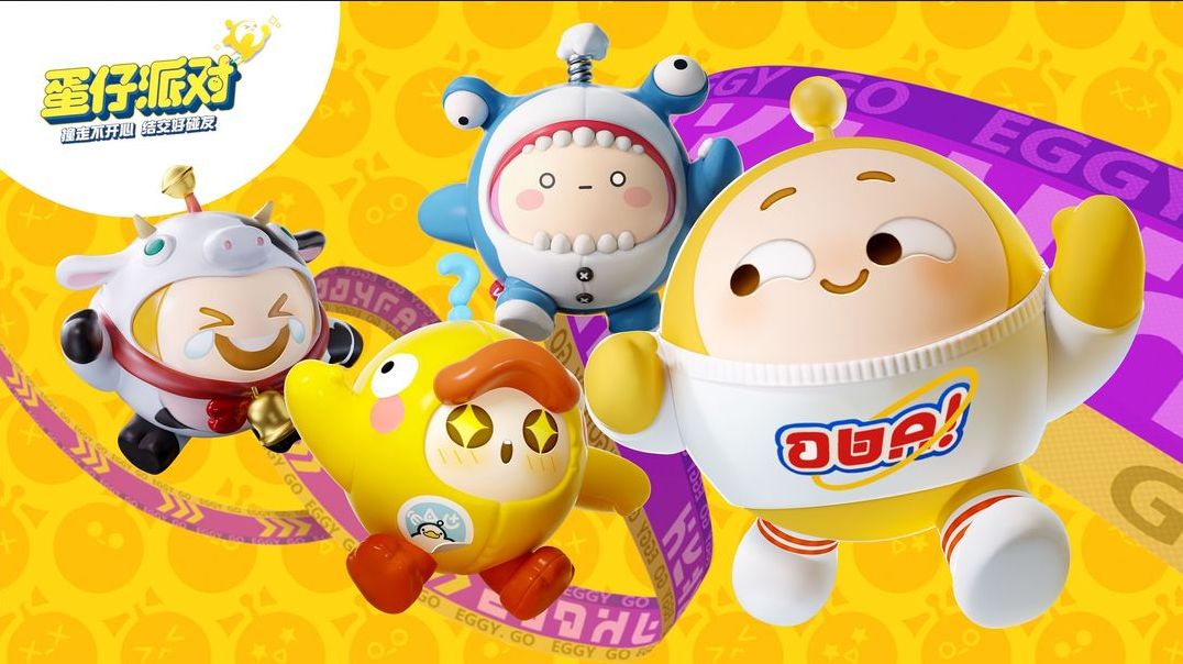 蛋仔派对2023永久皮肤激活码 永久有效皮肤激活码大全