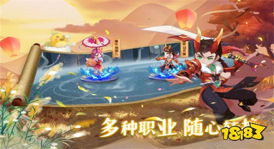 思仙手游安卓端下載