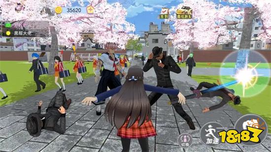 樱花校园无广告衣服全解版中文版2023