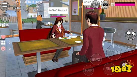 樱花校园无广告衣服全解版中文版2023