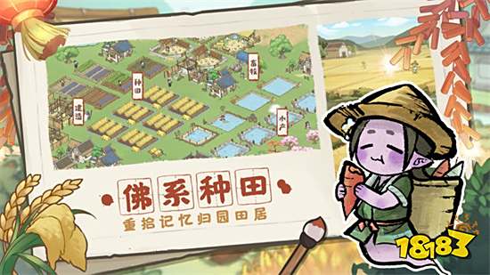 解忧小村落破解版无限金币版免费下载