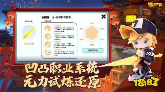 迷你世界无限迷你币版下载2023最新版