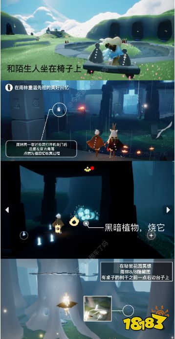 光遇今日2.3c怎么做 2月3日每日任务完成攻略2023