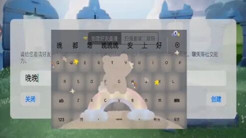 光遇怎么将好友加入列表 加好友方法教程一览