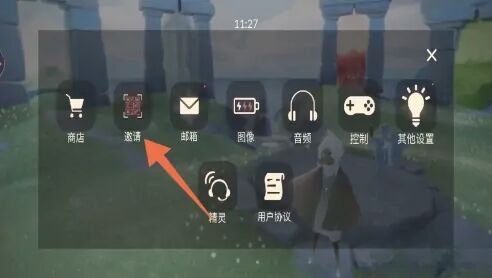 光遇好友不在游戏中怎么加好友 扫码加好友方法教程一览