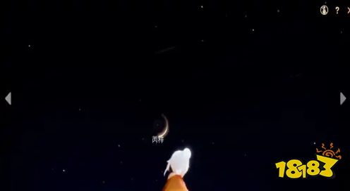 光遇怎么找到好友的坐标位置 好友坐标位置点一览