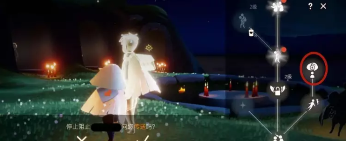 光遇显示无法传送是为什么 禁止传送意思介绍