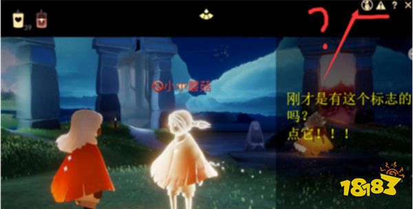 光遇怎么将拉黑过的好友重新加回来 重新加好友方法一览