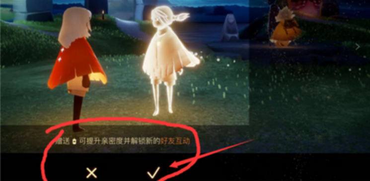 光遇怎么将拉黑过的好友重新加回来 重新加好友方法一览