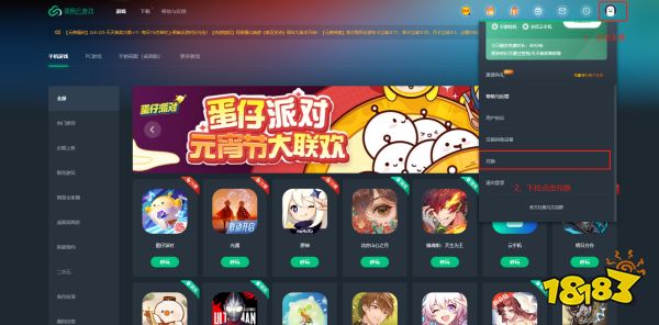 原神云游戏在那处玩 免费的原神云游戏平台