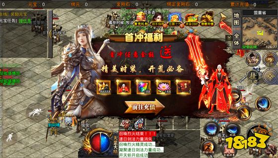 原始传奇贪玩 贪玩原始传奇官方网站