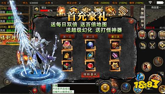 原始传奇贪玩 贪玩原始传奇官方网站