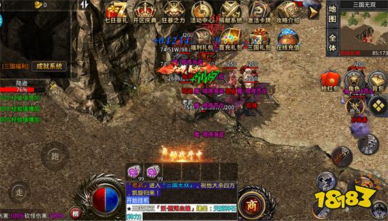 传奇英雄合击版1.85