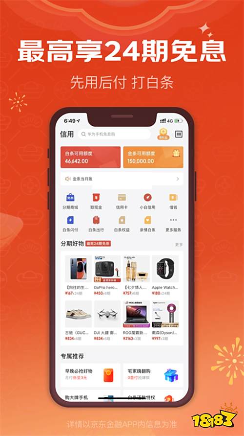 小金库钱包dcbox|电玩网|17岁借钱急用的小额贷app