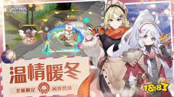 300大作战最新版