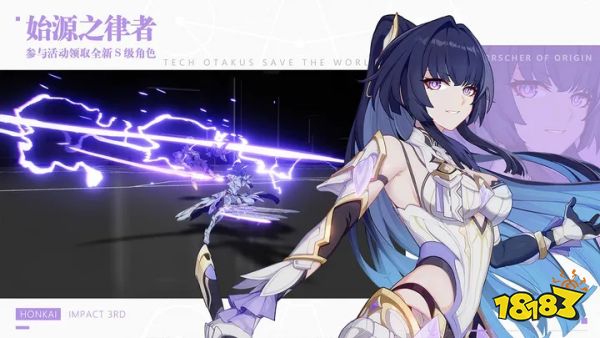 崩壞3官方版