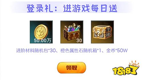 魔幻史诗手游《神魔幻想》上线！独家福利活动来袭