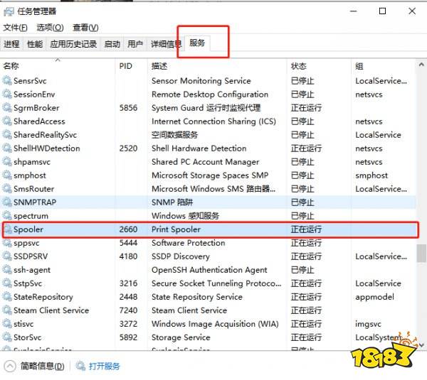 uplay连不上怎么办 无法连接平台问题解决方法