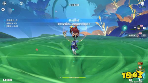 原神蔷薇再开时第四天怎么玩 蔷薇再开时第四天玩法分享