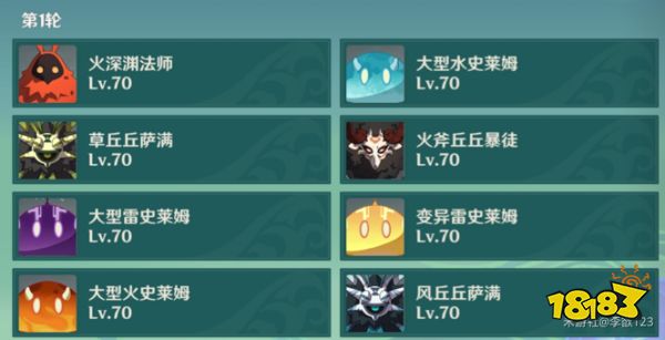 原神蔷薇再开时第四天怎么玩 蔷薇再开时第四天玩法分享