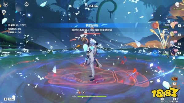 原神蔷薇再开时第五天怎么玩 蔷薇再开时第五天玩法分享