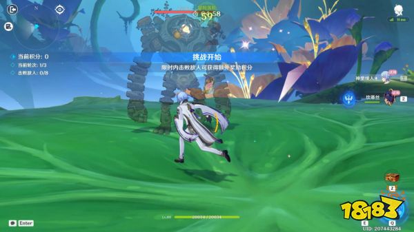 原神蔷薇再开时第五天怎么玩 蔷薇再开时第五天玩法分享