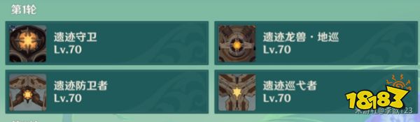 原神蔷薇再开时第五天怎么玩 蔷薇再开时第五天玩法分享