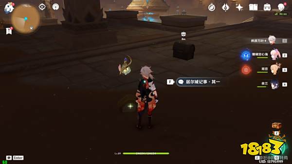 原神居尔城记事石碑全收集攻略 居尔城记事石碑收集位置大全