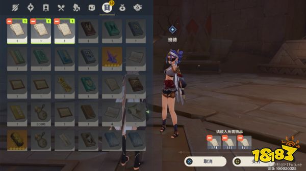 原神因为她的罪恶滔天任务怎么做 因为她的罪恶滔天任务图文攻略