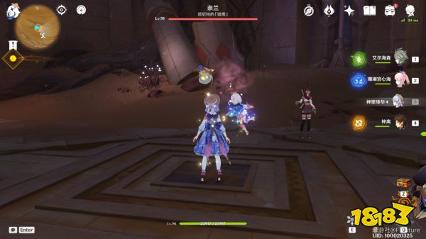 原神因为她的罪恶滔天任务怎么做 因为她的罪恶滔天任务图文攻略