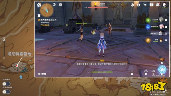 原神因为她的罪恶滔天任务怎么做 因为她的罪恶滔天任务图文攻略