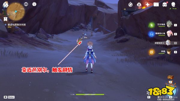 原神因为她的罪恶滔天任务怎么做 因为她的罪恶滔天任务图文攻略