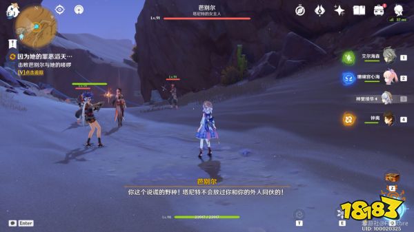 原神因为她的罪恶滔天任务怎么做 因为她的罪恶滔天任务图文攻略