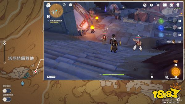 原神因为她的罪恶滔天任务怎么做 因为她的罪恶滔天任务图文攻略