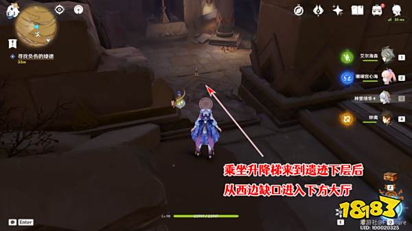 原神因为她的罪恶滔天任务怎么做 因为她的罪恶滔天任务图文攻略