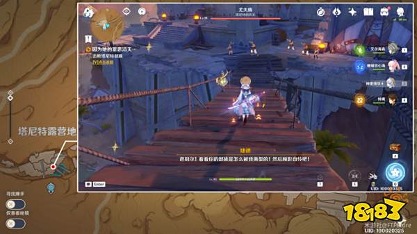 原神因为她的罪恶滔天任务怎么做 因为她的罪恶滔天任务图文攻略