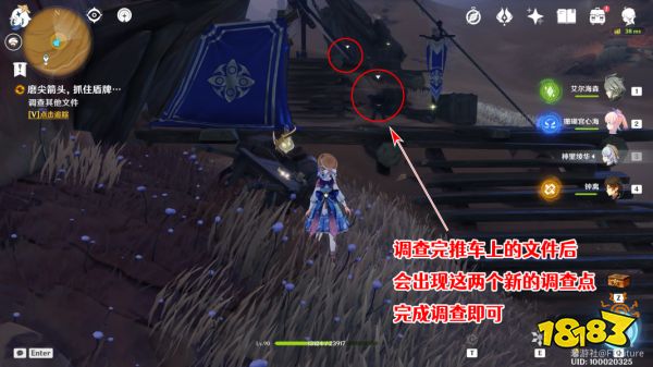 原神仇敌仿佛众水翻腾任务怎么做 仇敌仿佛众水翻腾任务图文攻略