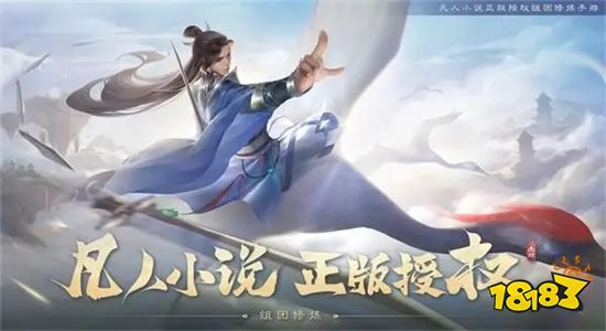 凡人神将传攻略大全 最全玩法解析