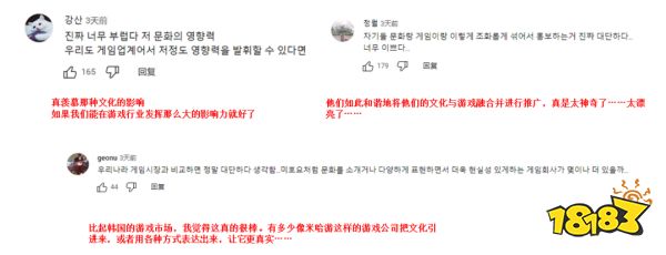 播放近千万 《原神》非遗传播做出了哪些不同？