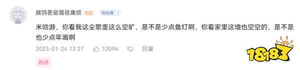 播放近千万 《原神》非遗传播做出了哪些不同？