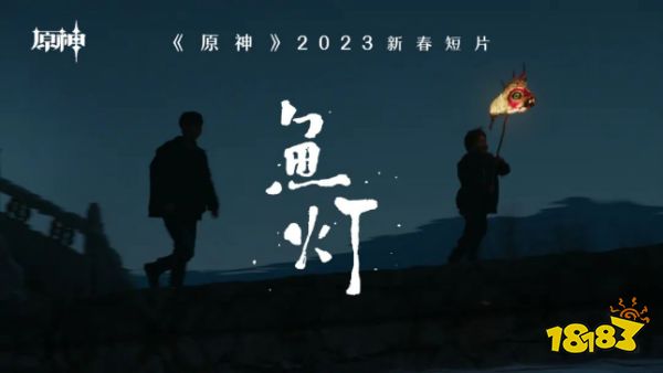 播放近千万 《原神》非遗传播做出了哪些不同？