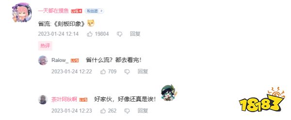 播放近千万 《原神》非遗传播做出了哪些不同？