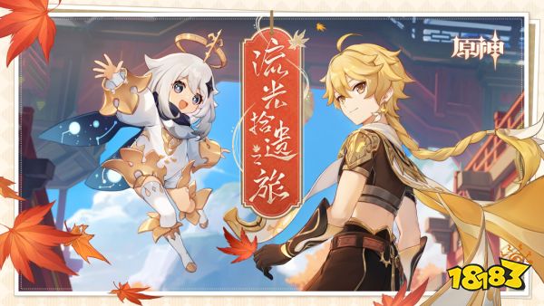 播放近千万 《原神》非遗传播做出了哪些不同？