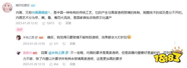 播放近千万 《原神》非遗传播做出了哪些不同？