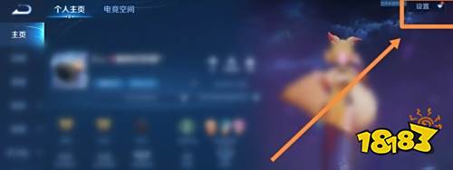 王者荣耀名字重复怎么改一样的 名字重复改动方法