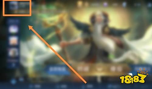 王者荣耀名字重复怎么改一样的 名字重复改动方法